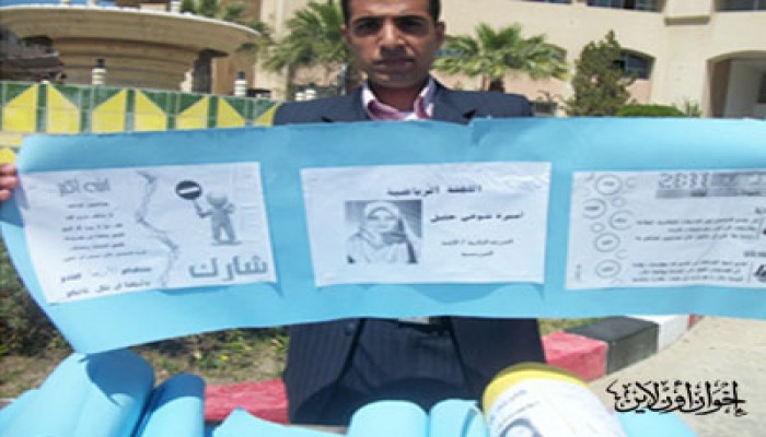 بداية ساخنة للدعاية الانتخابية في كليات دمياط