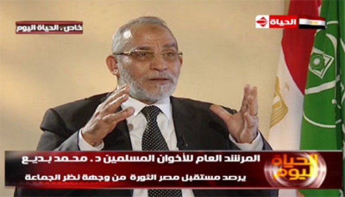 حوار المرشد العام لقناة (الحياة)