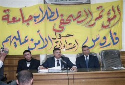 نقابة المحامين بالإسكندرية تدعم مطالب طلاب جامعة فاروس