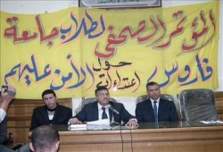 نقابة المحامين بالإسكندرية تدعم مطالب طلاب جامعة فاروس