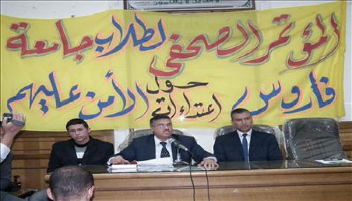نقابة المحامين بالإسكندرية تدعم مطالب طلاب جامعة فاروس