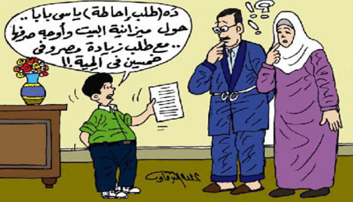 ابني "سياسي" صغير.. خطة متكاملة لكل أسرة!