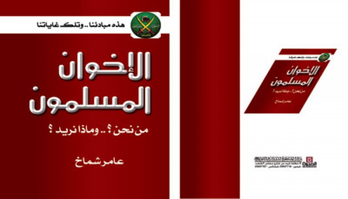 كتابان جديدان للزميل عامر شماخ