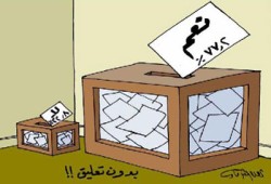 بعد التعديلات.. الشعب يريد توحيد المواقف