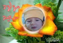 تهنئة قلبية للزميل حلمي رمضان بقدوم المولودة الجديدة