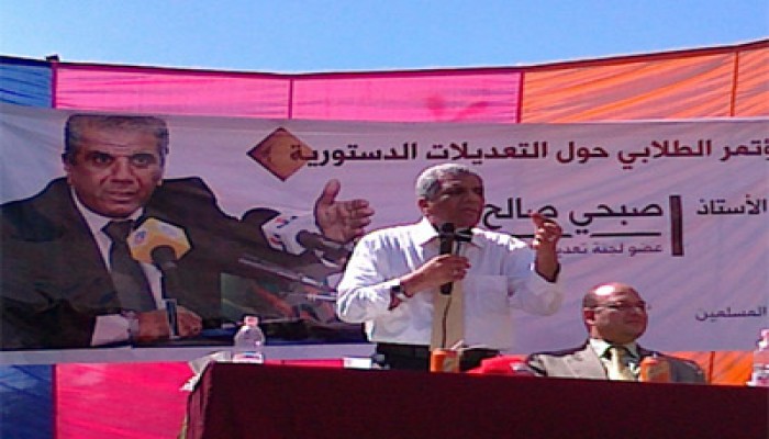 صبحي صالح لطلاب المنصورة: التعديلات الدستورية بناء للمستقبل