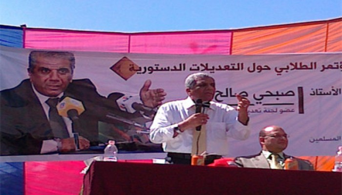 صبحي صالح لطلاب المنصورة: التعديلات الدستورية بناء للمستقبل