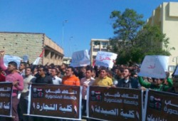 تواصل المظاهرات الطلابية المطالبة بإقالة رؤساء الجامعات