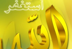 أثر التوحيد في التوبة