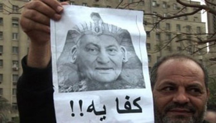 شطب اسم "مبارك" من المدينة الجامعية بالشرقية