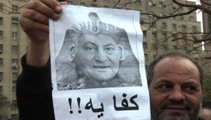 شطب اسم "مبارك" من المدينة الجامعية بالشرقية