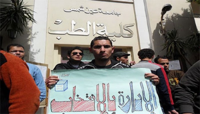 وقفة طلابية لإقالة عميد طب عين شمس