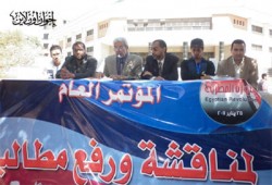 مؤتمر حاشد لائتلاف الثورة بجامعة أسيوط