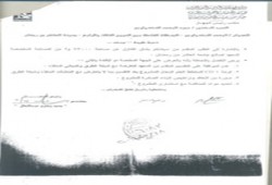 الشرقية.. اعتصام طلاب معهد "العاشر" لمحاكمة العميد