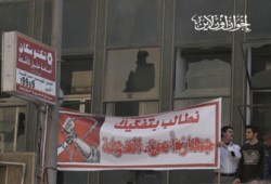 الإخوان المسلمون يناشدون الجيش التحفُّظ على مقار أمن الدولة