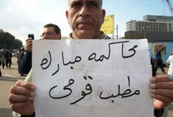"البرلمان الشعبي" يطالب بمحاسبة مبارك أمام القضاء المصري
