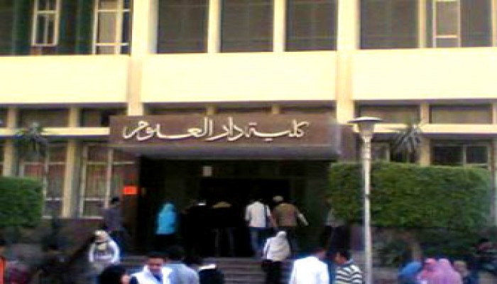 أساتذة ومعيدو دار العلوم يتظاهرون لإقالة العميد