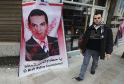 مصادرة ممتلكات 110 مسئولين في النظام التونسي البائد