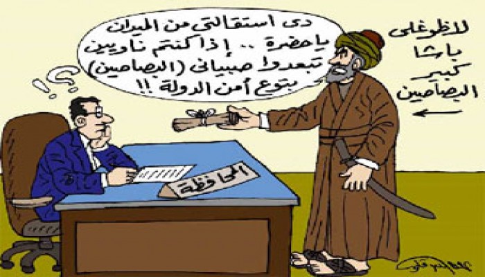 جهاز "أمن الدولة".. الحل في الحل