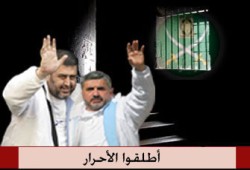 تصاعد المطالب الحقوقية بالإفراج عن الشاطر ومالك