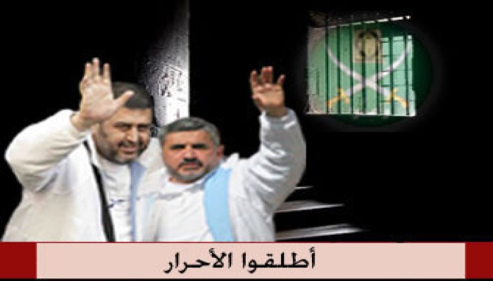 تصاعد المطالب الحقوقية بالإفراج عن الشاطر ومالك
