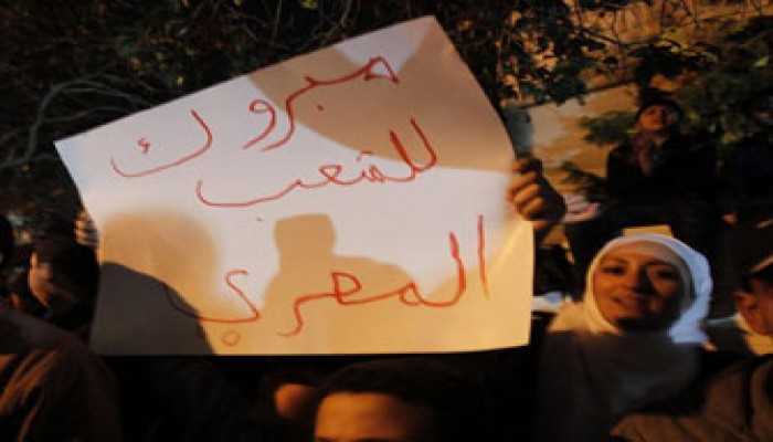 بلاغ لضبط وإحضار حسني مبارك ومحاكمته