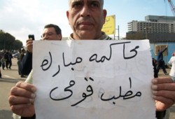 بيان من الإخوان المسلمين إلى الشعب المصري في يوم وقفته المليونية الأول من فبراير 2011م