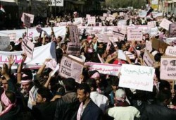 مظاهرات غاضبة في اليمن تطالب بالتغيير