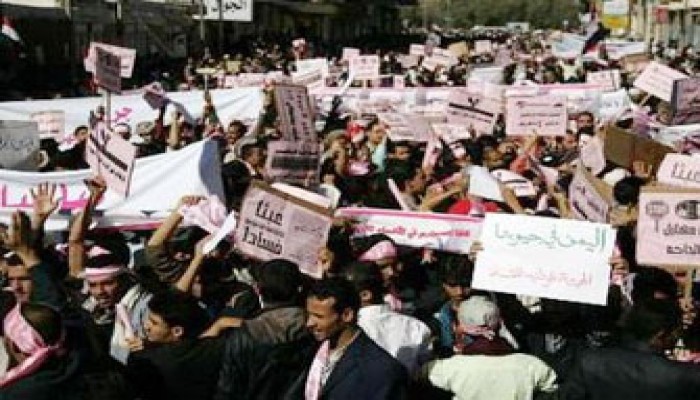 مظاهرات غاضبة في اليمن تطالب بالتغيير