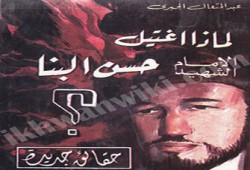 د. عبد المتعال الجبري.. الداعية المهاجر