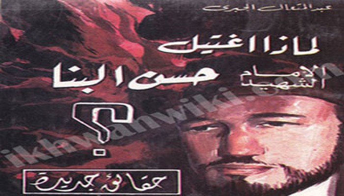 د. عبد المتعال الجبري.. الداعية المهاجر