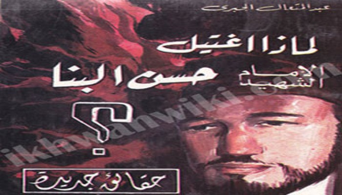 د. عبد المتعال الجبري.. الداعية المهاجر