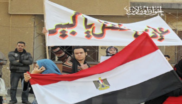 "اتحاد كتاب مصر" يدعم مظاهرات الغضب ومطالب الإصلاح