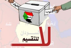 "الأسوشيتد برس": تقسيم السودان يخدم الكيان الصهيوني