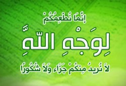 الشكر بالثناء حين يعجزك العطاء