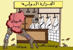 مؤامرة تمزيق السودان تكشفها وثائق الإخوان