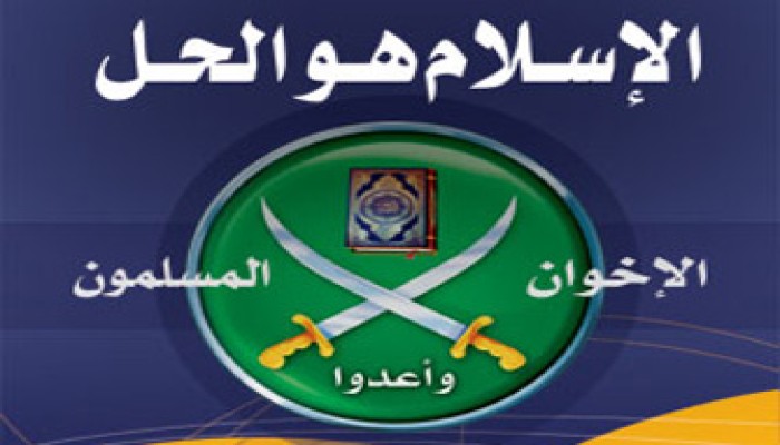 حلوان.. القضاء ينتصر لشعار "الإسلام هو الحل"