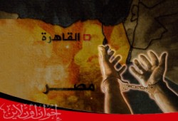 "العفو الدولية" تطالب بإعلان مصير أحد الإخوان بالإسكندرية