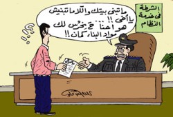 "ابني بيتك".. تهدمه عشوائية الحكومة!
