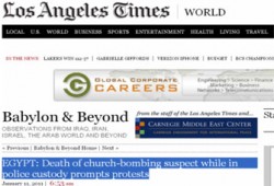 "لوس أنجليس تايمز": السيد بلال فضح "سلخانات" التعذيب