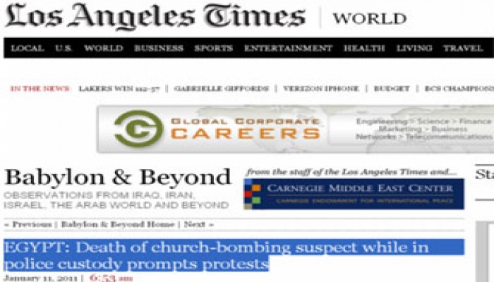 "لوس أنجليس تايمز": السيد بلال فضح "سلخانات" التعذيب