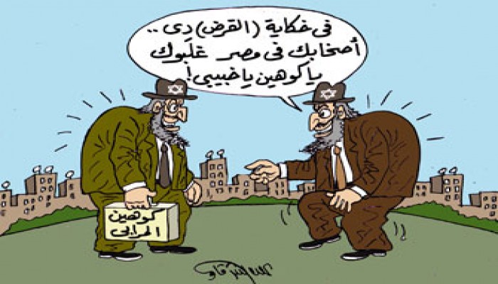 قروض الحكومة الجديدة.. استغفال الموظفين