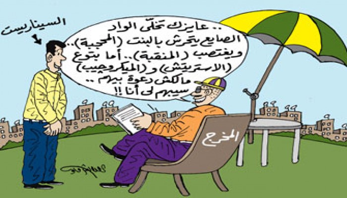 فيلم 678.. سينما التحرش بالحجاب