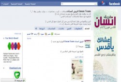 "عشانك يا قدس أذاكر".. حملة لتحرير فلسطين بالتفوق