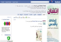 "عشانك يا قدس أذاكر".. حملة لتحرير فلسطين بالتفوق