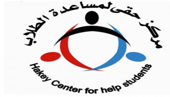 "حقي" يدين تعسف عميد حقوق عين شمس ضد الطلاب