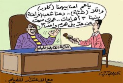 مضاعفة الكلور بمياه الشرب.. تسميم الشعب!