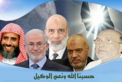 قضاة: محكمة أمن الدولة العليا طوارئ غير شرعية