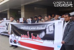 وقفة احتجاجية تنديدًا باعتقال أساتذة جامعة الزقازيق