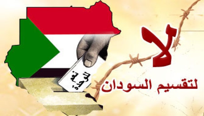 "العالمي للدعوة والإغاثة" يطالب بوحدة السودان ونصرة القدس
